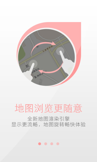 天地图·山东 天地图·山东