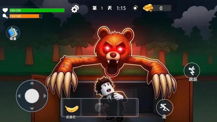 地堡生存100天