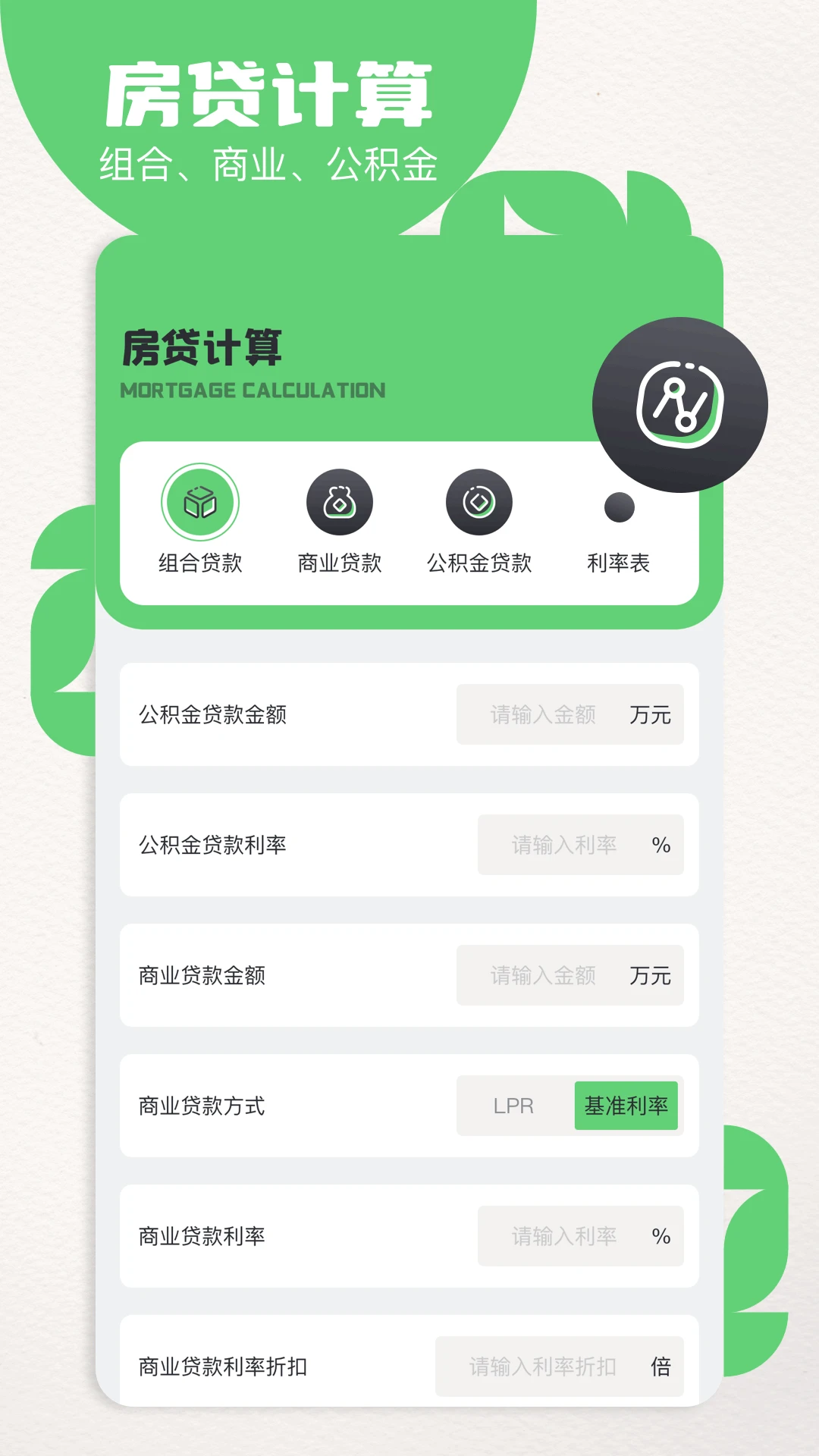 白蛇影视