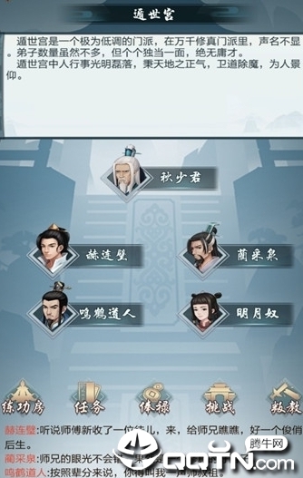 一起来飞升