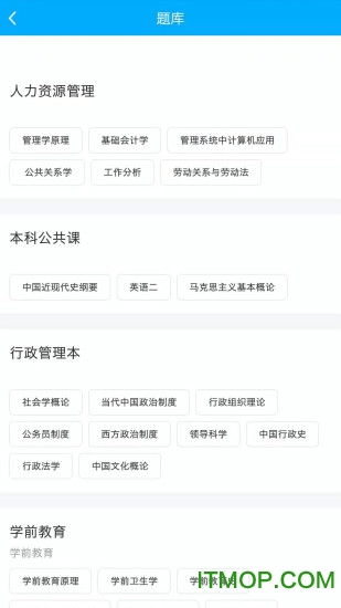 尚拓教育