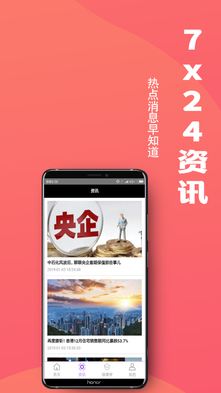 优品期货 优品期货