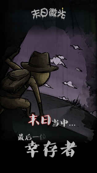 微光盲人无障碍生活辅助平台 微光盲人无障碍生活辅助平台