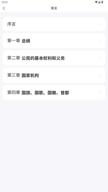 普普法