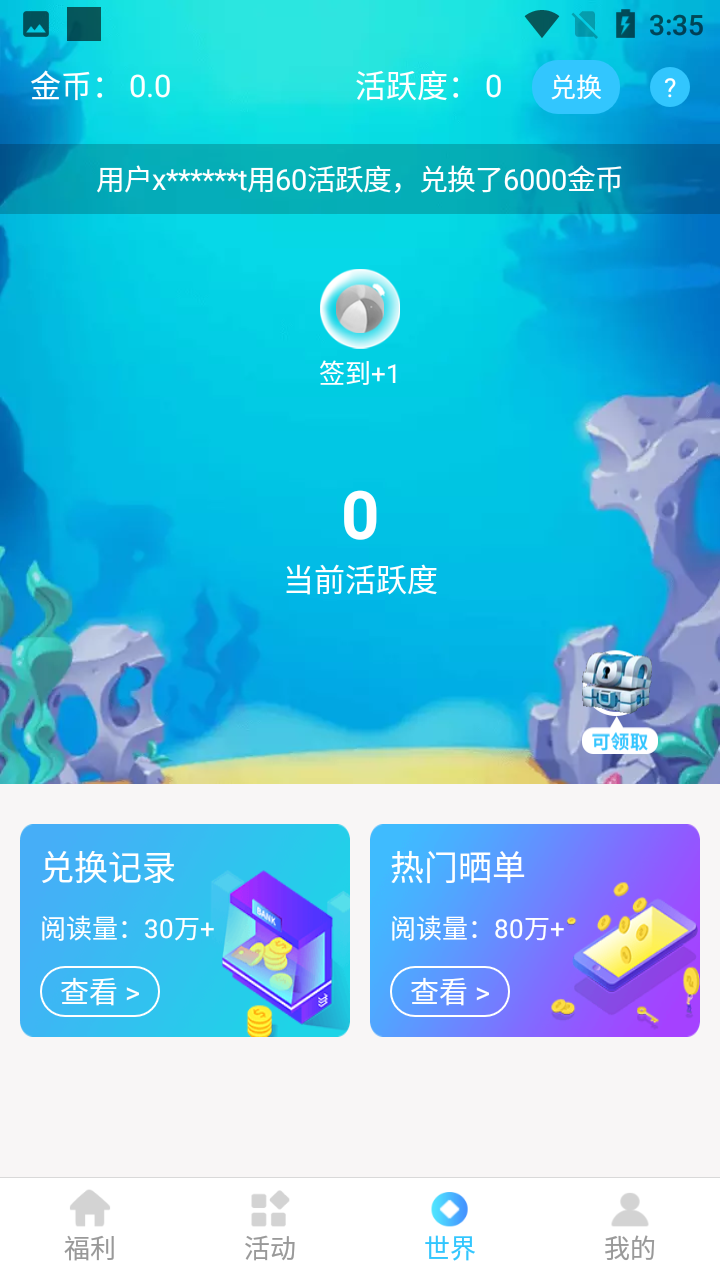 星社
