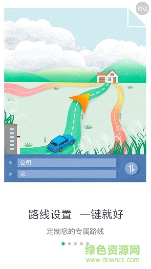 绍兴交警