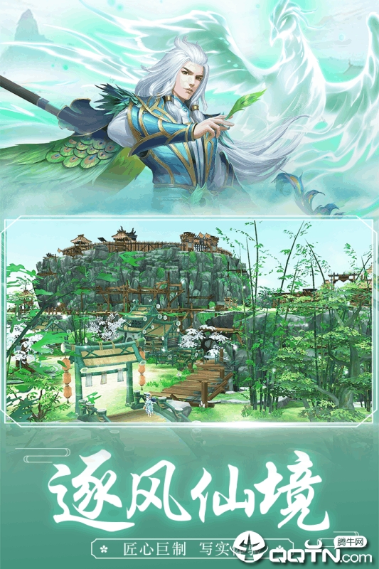 执手天涯