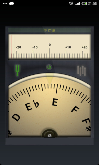 云知处吉他调音器