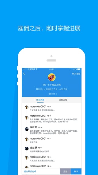 程序员客栈 程序员客栈