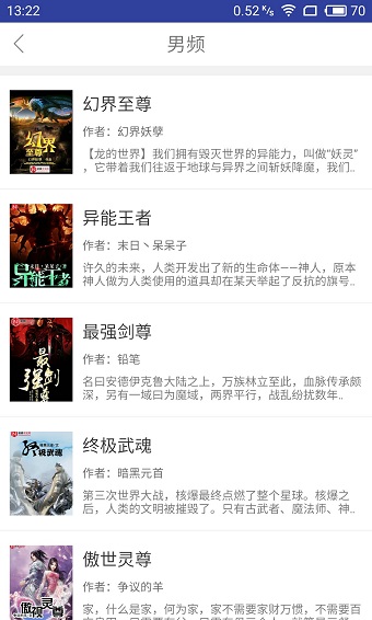 友趣阅读 友趣阅读
