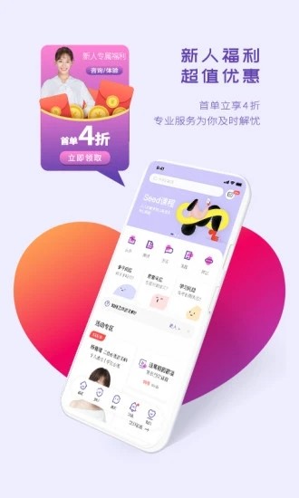 昭德心理