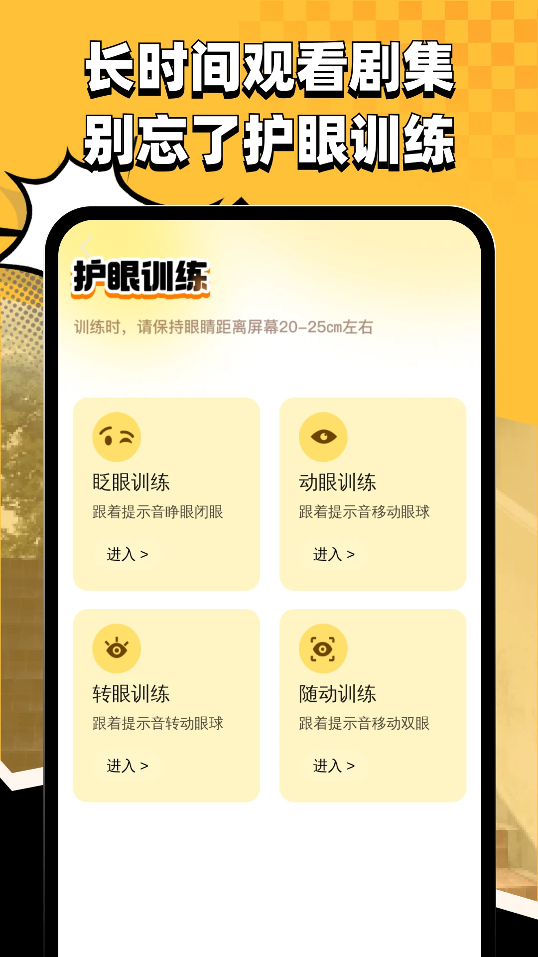 漫趣轻松刷