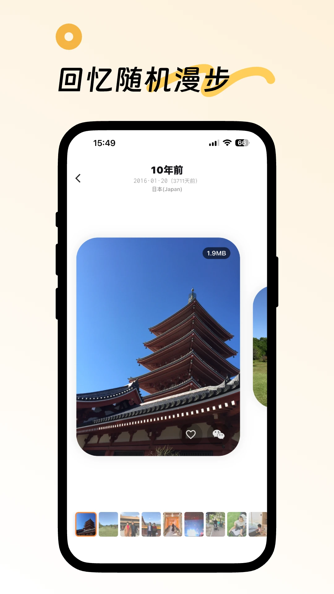 黄气球