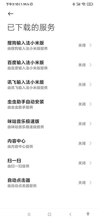 自动连点器免费版(手机连点器) v2.0.12.30 安卓版