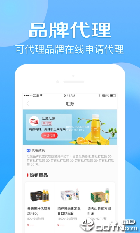 京东分销宝