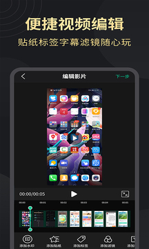 超高清录屏大师