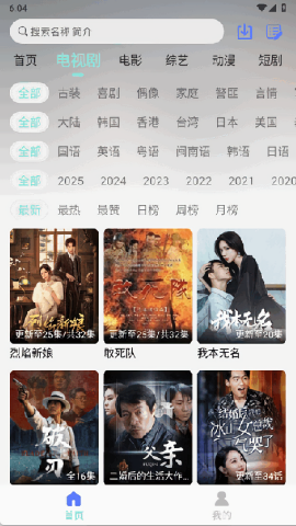 世颜影视 世颜影视