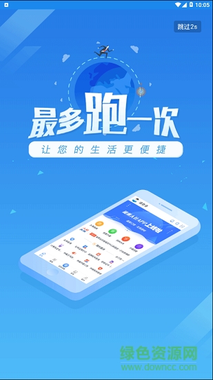 濮阳智慧人社 濮阳智慧人社