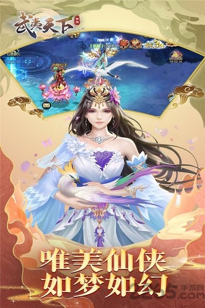 武夷天下(送满V千元真充) 武夷天下(送满V千元真充)