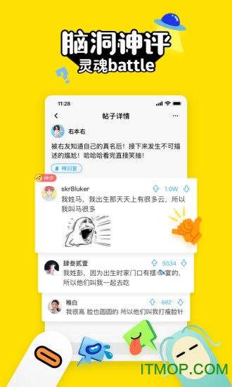最右苹果版