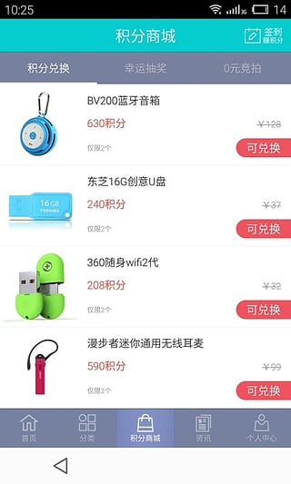 配件宝 配件宝