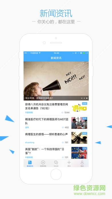 华夏病理
