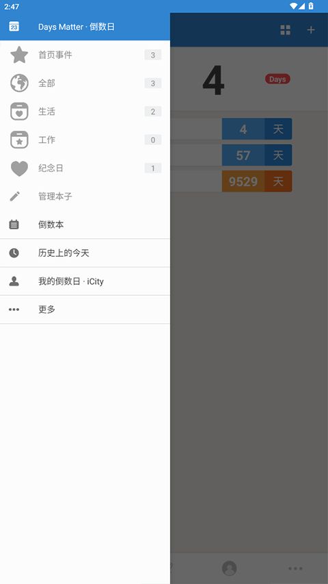 倒数日高级版(daysmatter纪念日记录软件) v1.26.2 安卓版