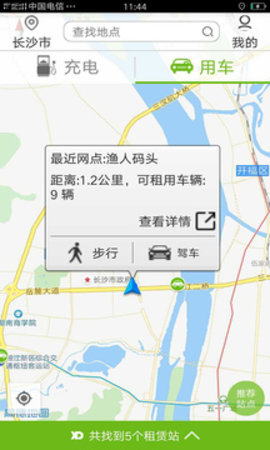 先导出行 先导出行