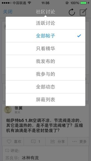 修车帮 修车帮