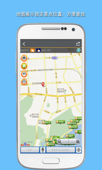 旅游景点攻略 旅游景点攻略