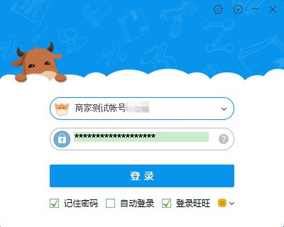 千牛 千牛