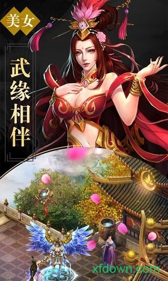 天逆 天逆