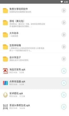 千世软件库 千世软件库