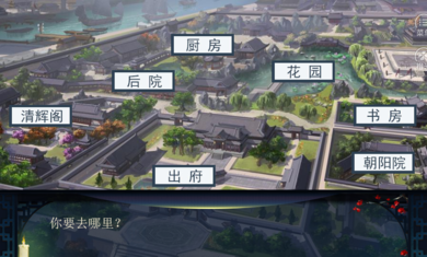 丫鬟逆袭主母养成 丫鬟逆袭主母养成