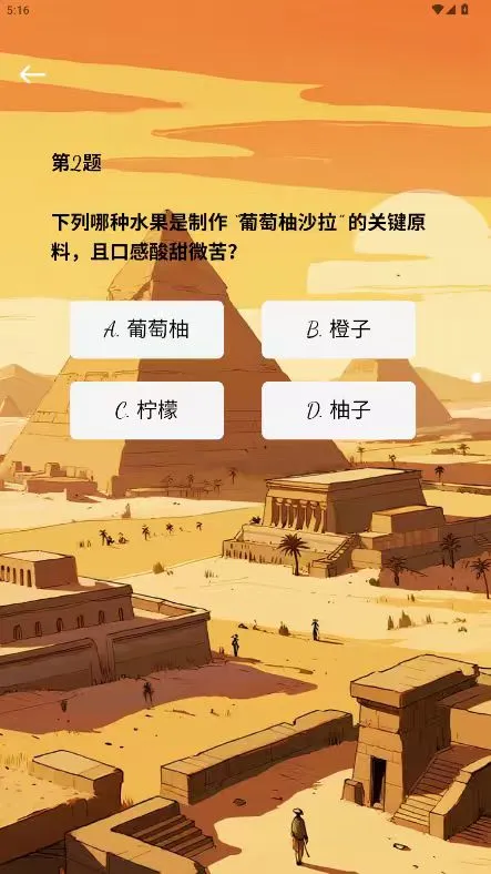 智者时光