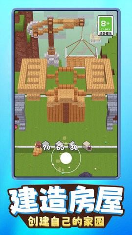 沙盒创意无限3D 沙盒创意无限3D