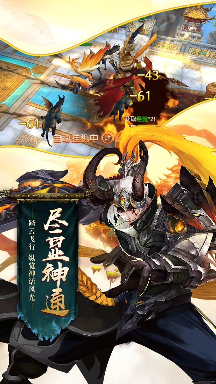 反恐突击末日之战