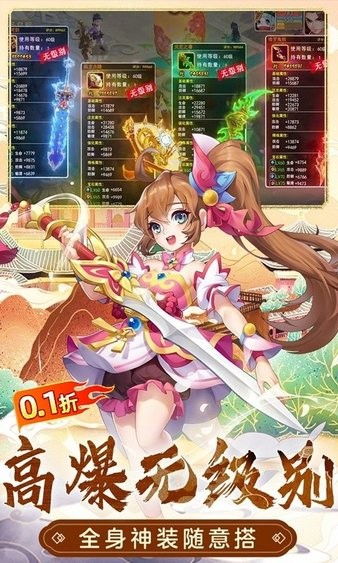 大圣觉醒