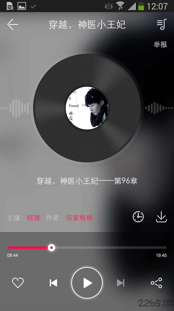 悦耳听书 悦耳听书