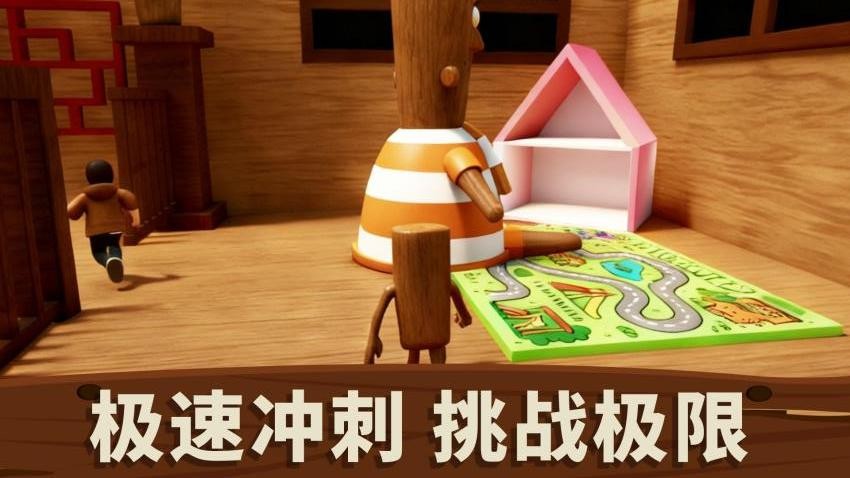 诡异迷宫跑酷