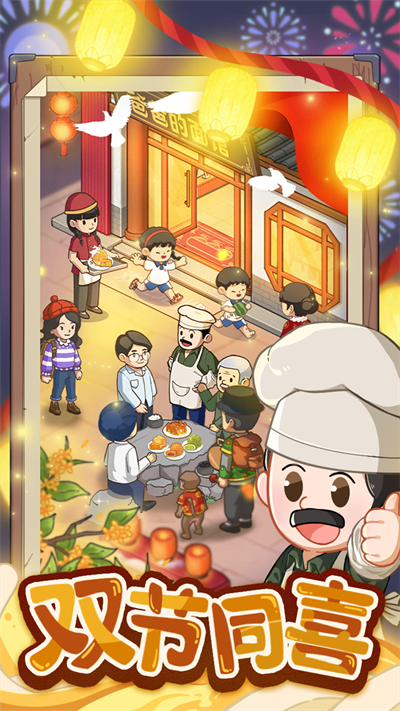 舌尖上的中国 舌尖上的中国