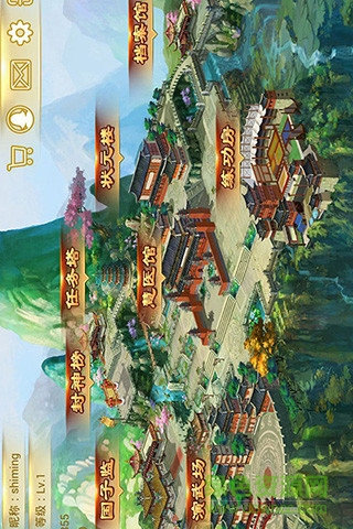 提分王小学版