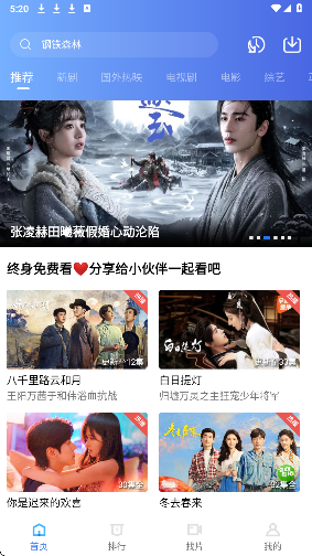 凌云视频