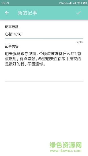 麦花新