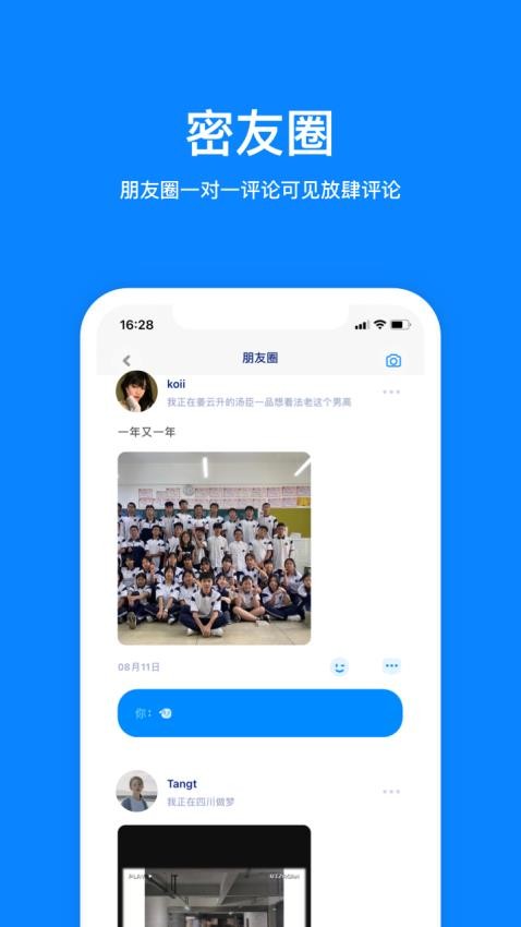 火星app官方版
