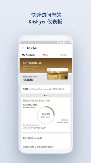 新加坡航空app 新加坡航空app