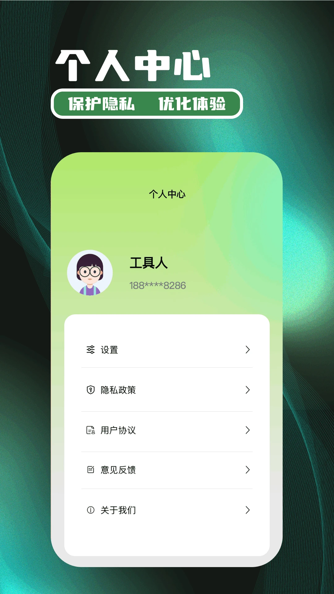 苍龙视频