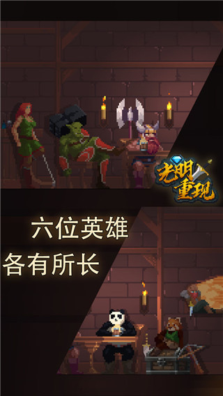 光明退管