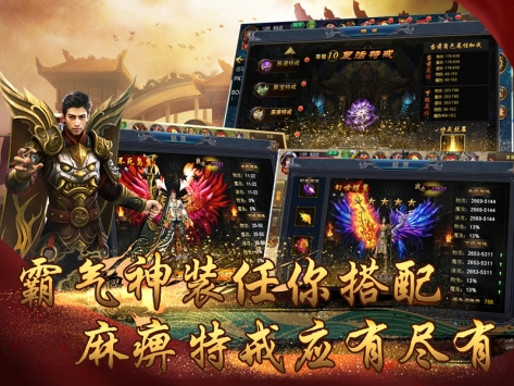 散人无双