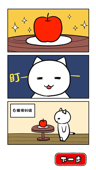 命悬一线倒计时10分钟 命悬一线倒计时10分钟